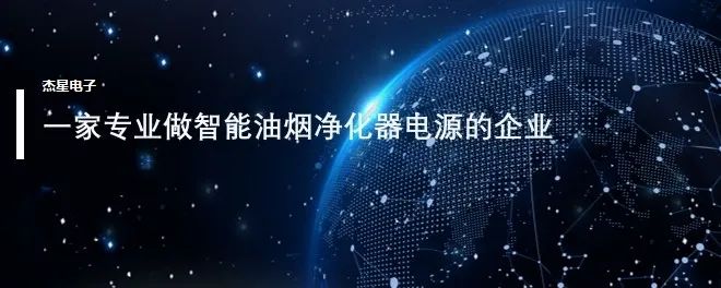 自己會“思考”的智能電源？