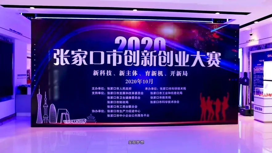 創(chuàng)新環(huán)保，杰星一直在路上！