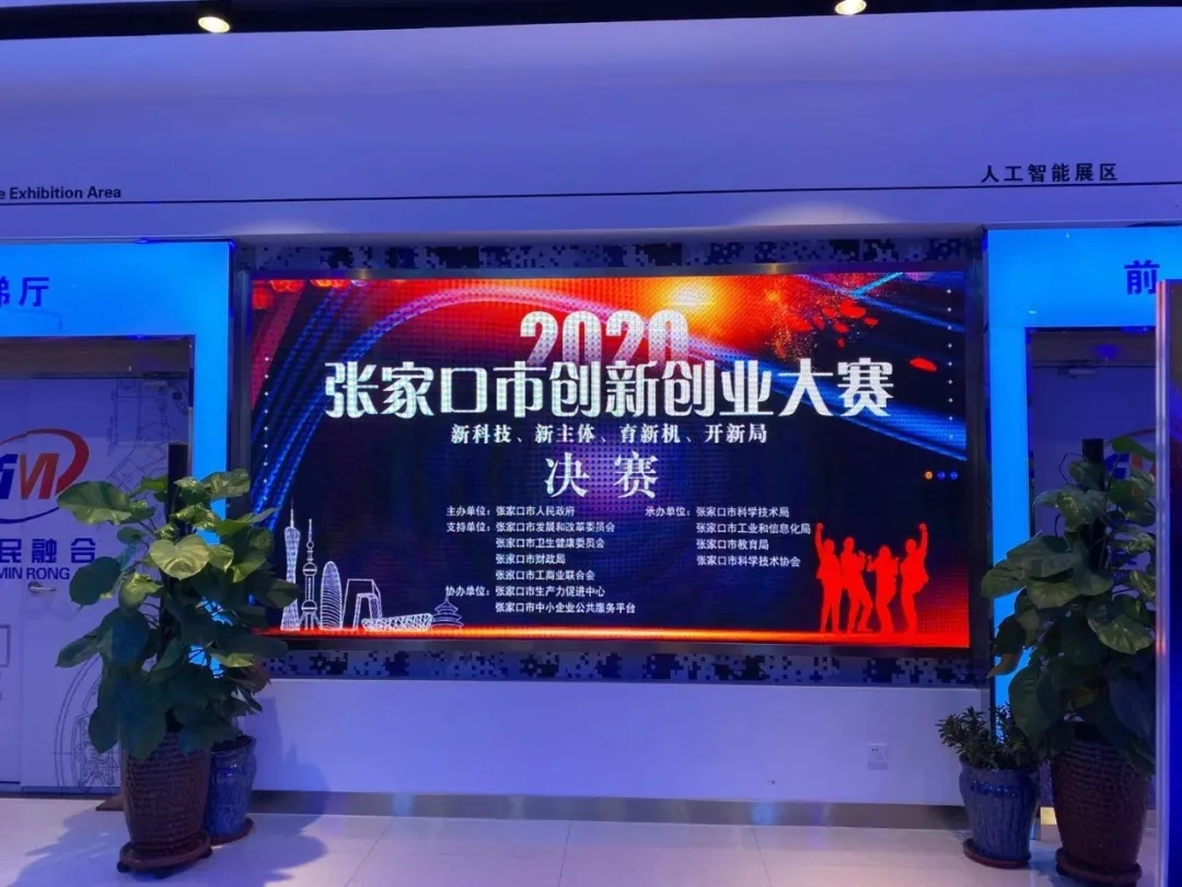 創(chuàng)新環(huán)保，杰星一直在路上！