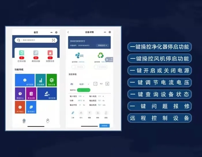 創(chuàng)新環(huán)保，杰星一直在路上！