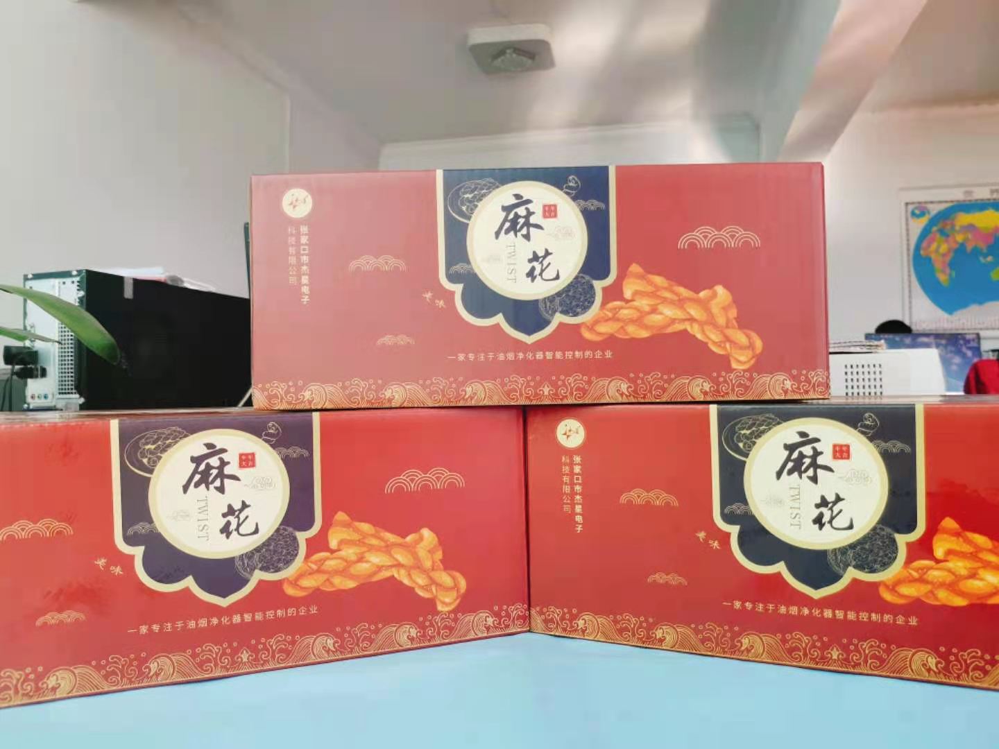 叮！您的祝福已到，請簽收！