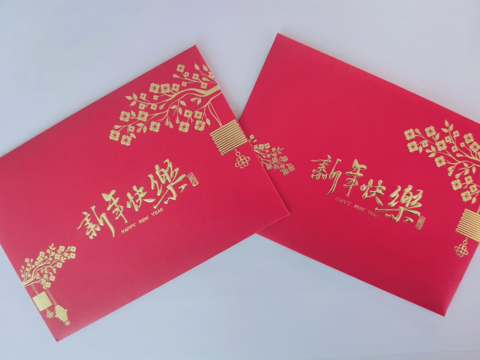 叮！您的祝福已到，請簽收！