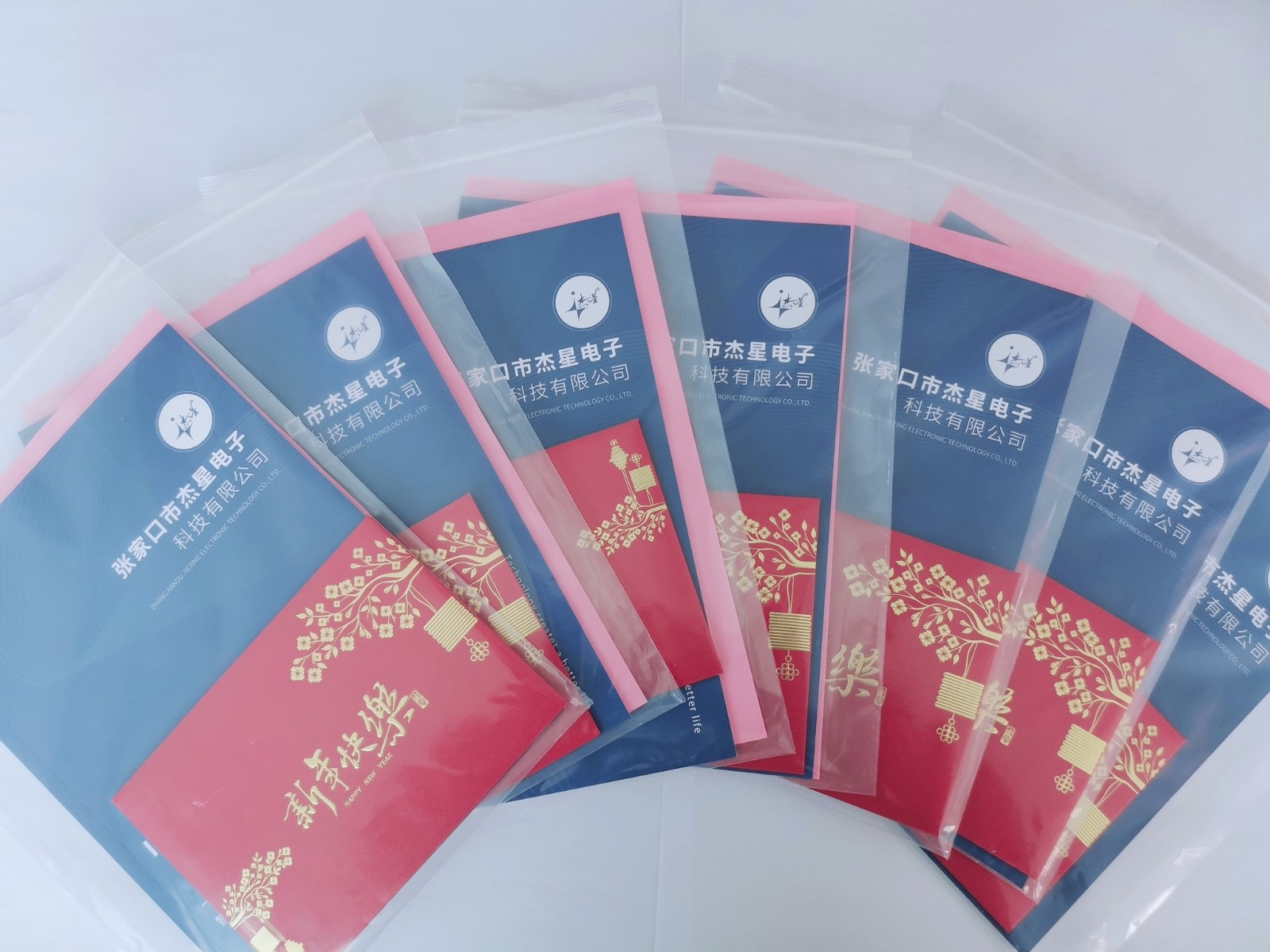 叮！您的祝福已到，請簽收！