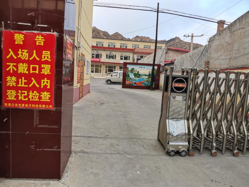 河北加油！中國(guó)加油！