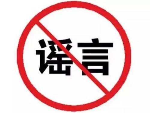 河北加油！中國(guó)加油！