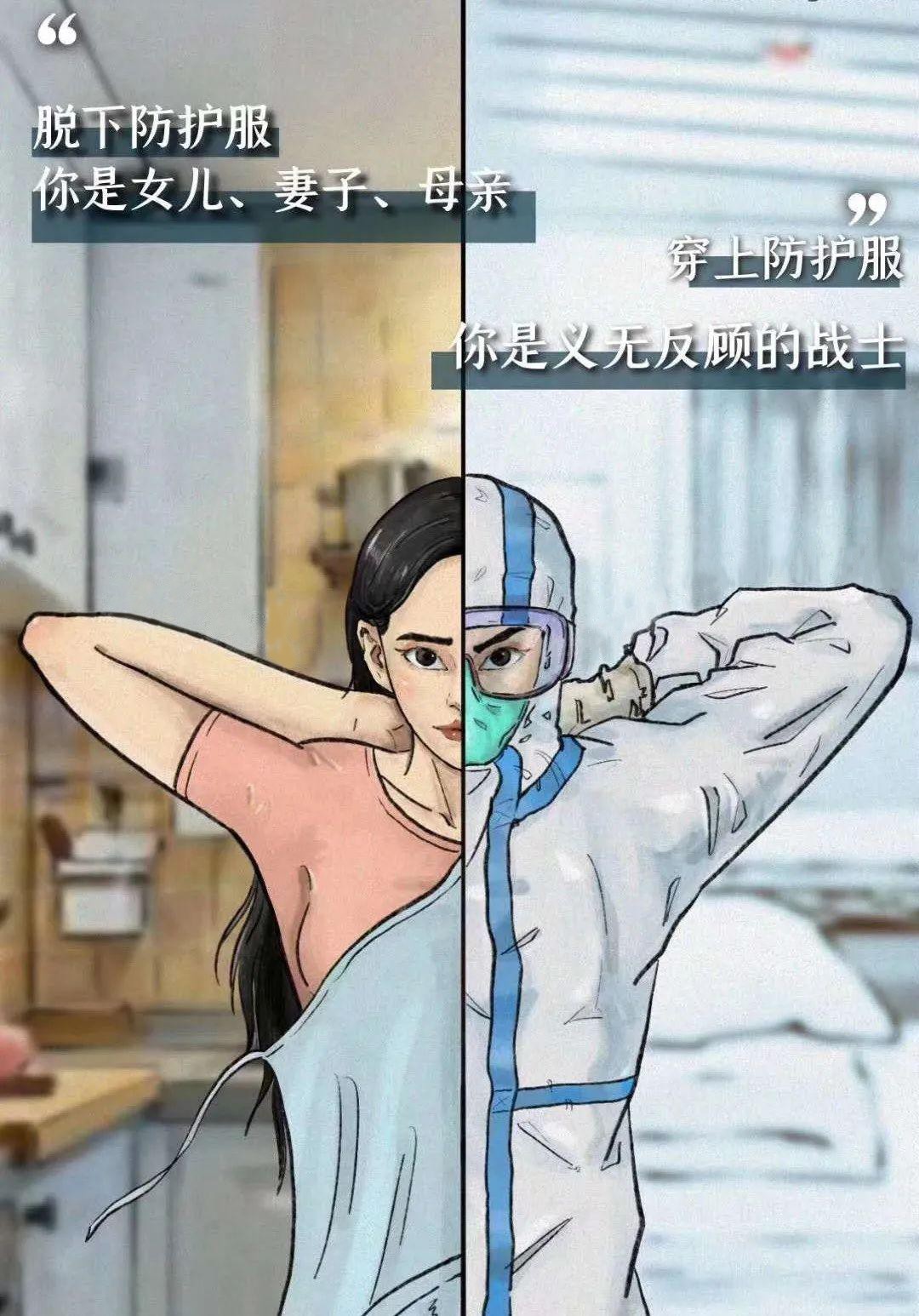 追夢(mèng)新時(shí)代，巾幗綻芳華
